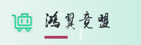 合作伙伴