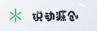 合作伙伴