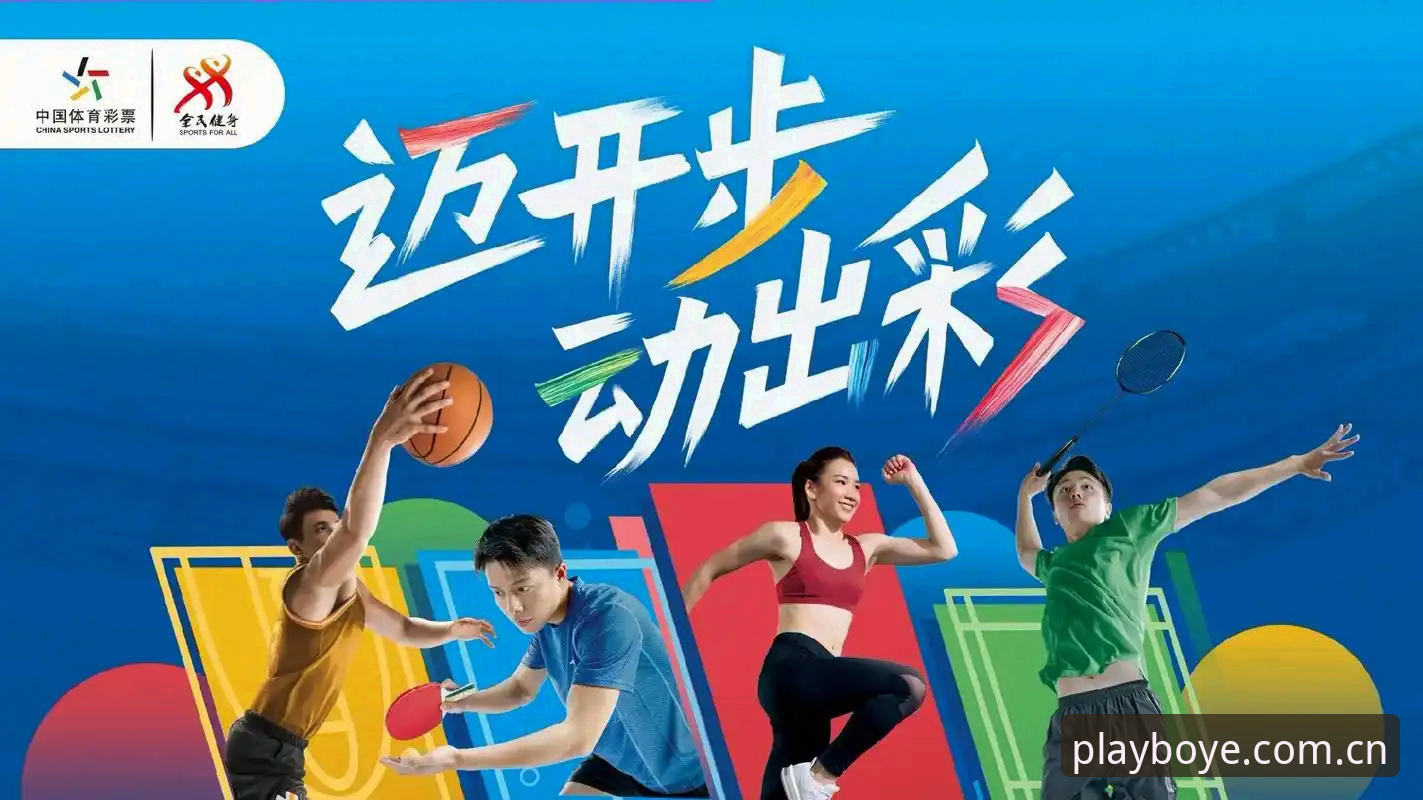 博业体育活动怎么下载 博业体育活动下载最新动态:v2.0.1版本实战指南,三步解锁专属福利
