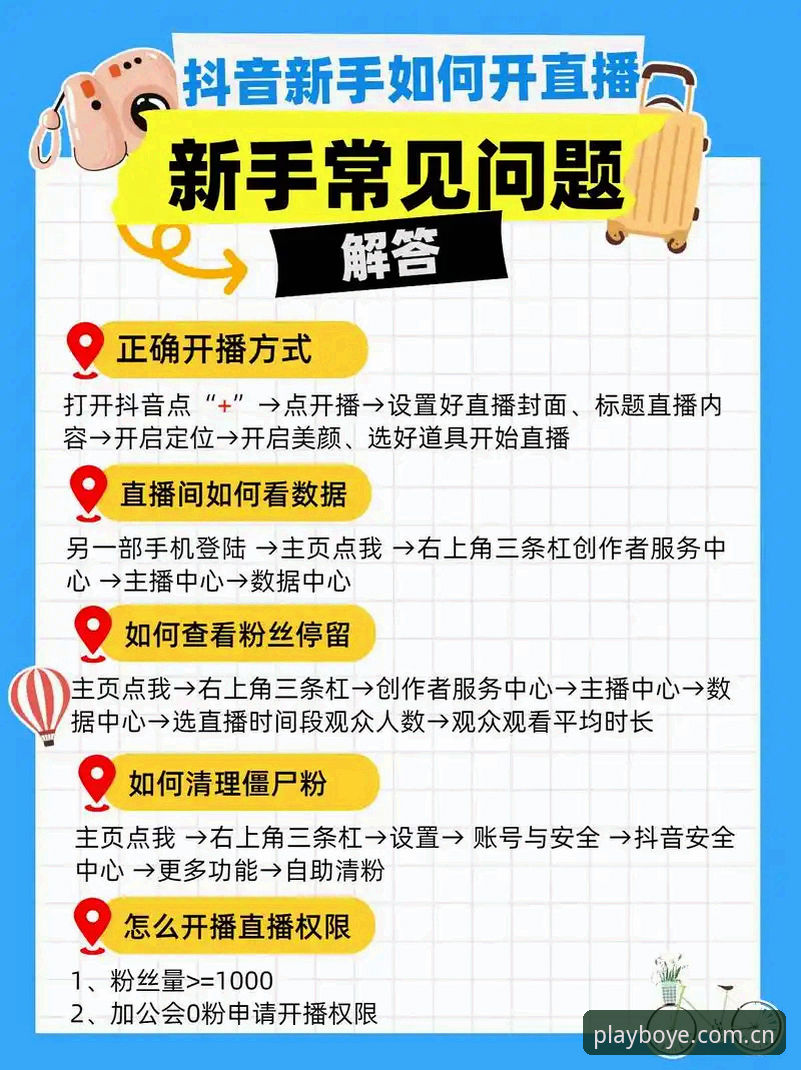 博业体育直播推荐 博业体育直播推荐:从入门到精通的完整使用指南