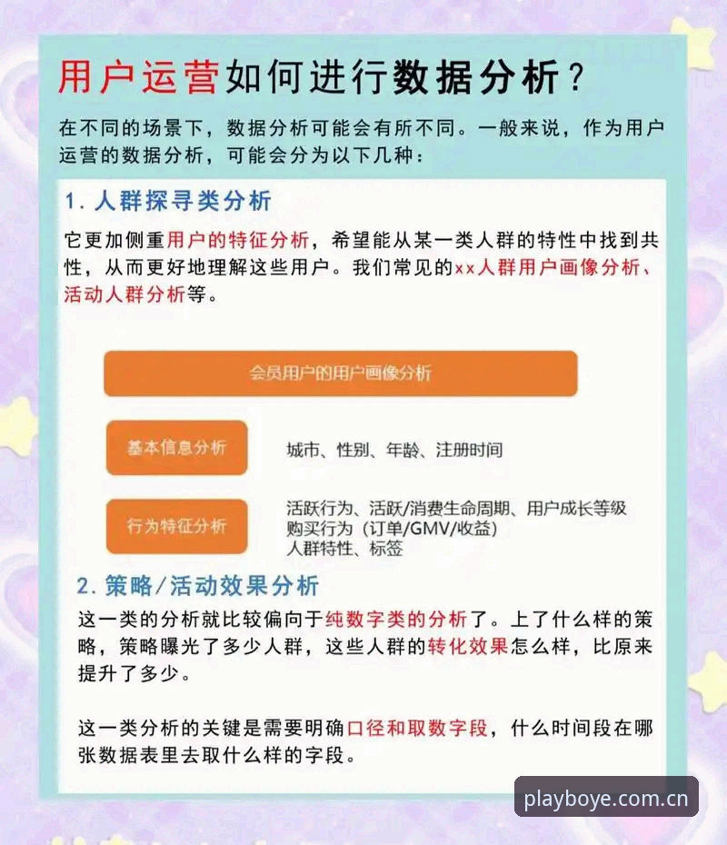 博业体育最新版本手机版 博业体育最新版本手机版正式上线,用户反馈与实战体验全解析