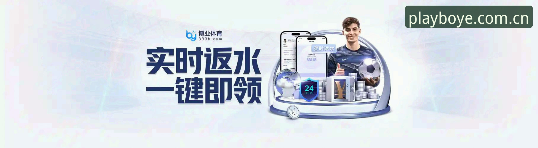 博业体育怎么登录 资深用户分享:博业体育平台登录全攻略,从官网入口到APP使用心得